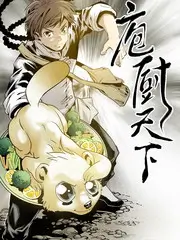 山野慢生活 综艺海报